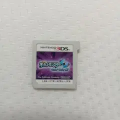 ポケットモンスター サン Nintendo 3DS