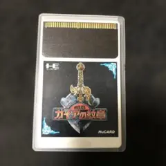 Item thumbnail for item 51a4a330-4db0-4b57-9ab2-1390379d4088