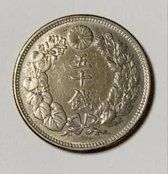 旭日10銭銀貨 明治42年 43年 44年 45年 4枚セット - メルカリ