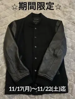 本革 スタジャン