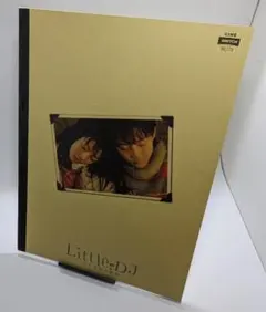 映画「Little DJ〜小さな恋の物語」 パンフレット