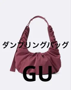 ギャザーショルダーバッグ