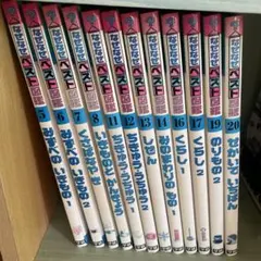 なぜなぜベスト図鑑　12巻　まとめ売り