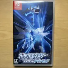 ポケットモンスター ブリリアントダイヤモンド