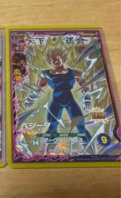 フ*オ様 ドラゴンボールスーパーダイバーズ高騰中ベジータGDR