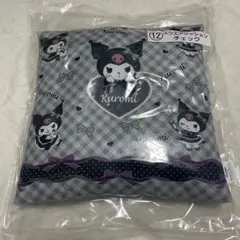 クロミ　スクエアクッション　チェック