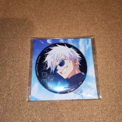 呪術廻戦 ファンパレ ハーフアニバーサリー 五条悟 缶バッジ