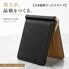 2026年最新】土屋鞄 マネークリップの人気アイテム - メルカリ