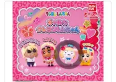 ギャルなクレヨンしんちゃん　シロ　ガチャガチャ