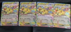 MEGAドリームex ピカチュウex RR 4枚セット