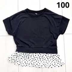 半袖 トップス キッズ 白黒 水玉 ドット 夏服 100cm