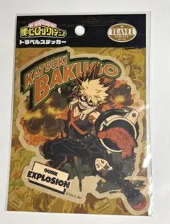 ヒロアカ　トラベルステッカー　爆豪勝己