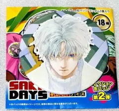 サカモトデイズ　コレクション缶バッジ　スラー