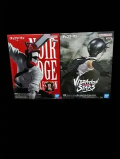 チェンソーマン フィギュア レゼ篇 チェンソーマン ボム 2種セット