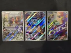 ポケカ　スペシャルデッキセットex ヒトカゲ　フシギダネ　ゼニガメ　ARプロモ