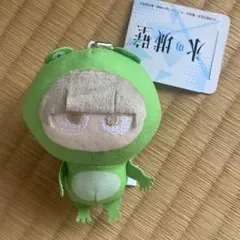 氷の城壁 マスコットキーチェーン 小雪 カエル ぬいぐるみ ストラップ 