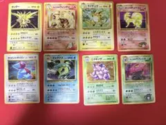 旧裏ポケモンカード ホロ 8枚セット　まとめ売り