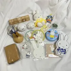 ディック・ブルーナ ミッフィーグッズ まとめ売り