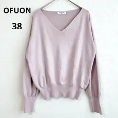 オフオン ニットセーター Vネック 薄手 無地 オフィスカジュアル シンプル