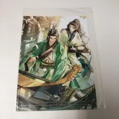 2025年最新】人渣反派自救系統の人気アイテム - メルカリ