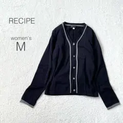 【レシピ】ニットアンサンブル セットアップ 綿100 バイカラー 紺【M】美品