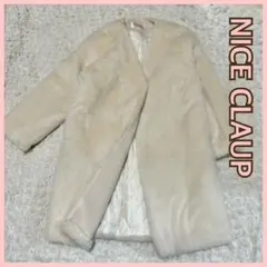 NICE CLAUP ファーロングコート　中綿入り　アイボリー