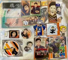ハイキュー!! 澤村大地 アクリルスタンド 缶バッジ キーホルダー 묶음 판매