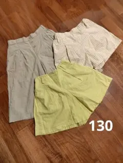 130 ワイドパンツ キュロットスカート 黄色 セット