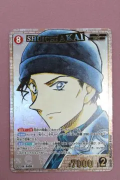 赤井秀一 SRCP B04046P コナン カード 43-EY0123-01M