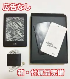2026年最新】kindle white paperの人気アイテム - メルカリ