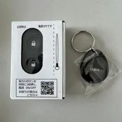 LIXIL ファミロック標準キー収納リモコンのサムネイル