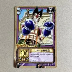 2026年最新】ドラゴンクエストカード 旧の人気アイテム - メルカリ