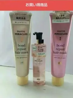 PANTENE MIRACLES 3本セット 激安です‼️大幅値下げのサムネイル