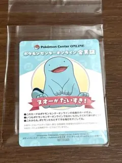 【ポケモン】ヌオー B賞 会員証風カード ミニゲーム ポケセン