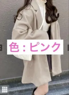 GRL ルーズテーラードコート[ze585]