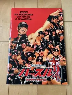 2025年最新】ハッスルマガジンの人気アイテム - メルカリ