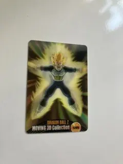 ドラゴンボールZ MOVING 3D Collection 601 - メルカリ