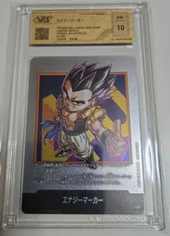 PSA10 相当 【TAG10】 孫悟空 SCR FB01-139 覚醒の鼓動 - メルカリ