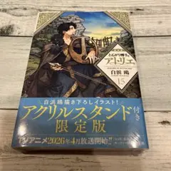 木様 リクエスト 2点 まとめ商品