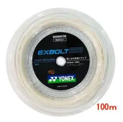 YONEX EXBOLT 63 バドミントンガット 100m（200m在庫なし） - メルカリ
