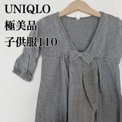 極美品⭐️ UNIQLO ユニクロ ワンピース 七分袖 リボン付き グレー