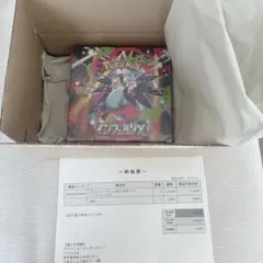 【新品未開封】【シュリンク付き】インフェルノX 1BOXシュリンク ポケセン