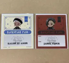 ツイステ ブレジュ バックステージパス風ステッカー カリム ジャミル