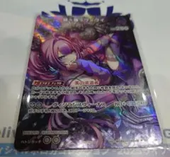 ホロライブカード綺々羅々ヴィヴィ スーパーPRパック vol.4 プロモ