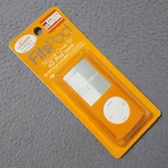 4世代 iPod nano シリコンケース 保護フィルム付 オレンジ