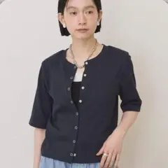 【マルチ機能】リブ半袖カーディガンのサムネイル