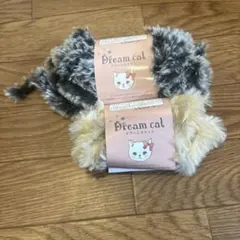 ドリームキャット　2個