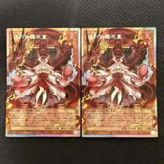 遊戯王 倶利伽羅天童 オーバーフレームレア プリシク　プリズマ　まとめ売り3枚 遊戯王 倶利伽羅天童 オーバーフレームレア プリシク プリズマ まとめ