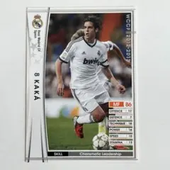 WCCF 2012-2013 EXTRA カカ
