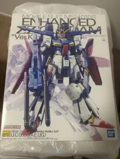 2026年最新】強化型zzの人気アイテム - メルカリ